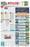 paper-img