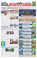 paper-img