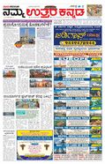 paper-img