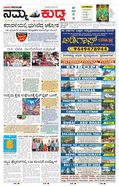 paper-img