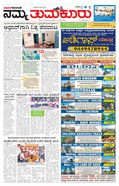 paper-img