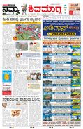 paper-img