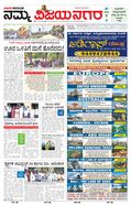 paper-img