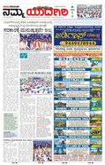 paper-img