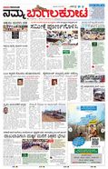 paper-img