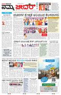 paper-img