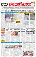 paper-img