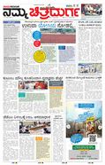 paper-img