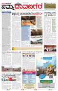 paper-img