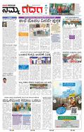 paper-img