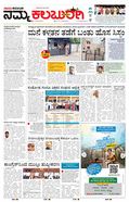 paper-img