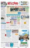 paper-img