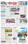 paper-img