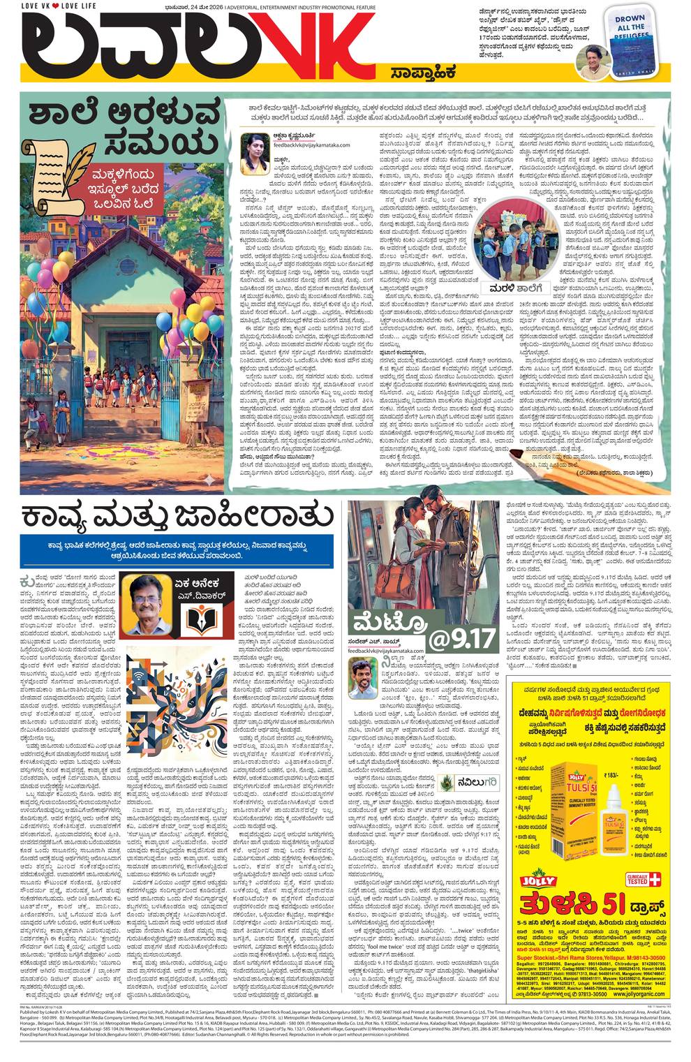 paper-img