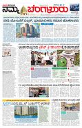 paper-img