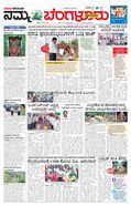 paper-img