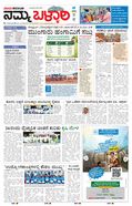 paper-img