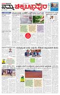 paper-img