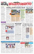 paper-img