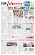 paper-img
