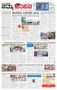 paper-img