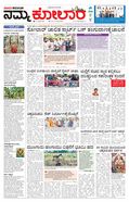paper-img