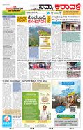 paper-img