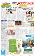 paper-img