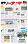 paper-img