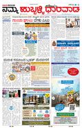 paper-img