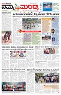 paper-img