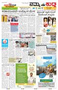 paper-img