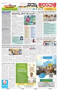 paper-img