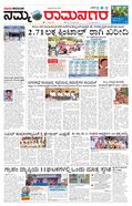 paper-img