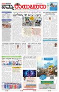 paper-img