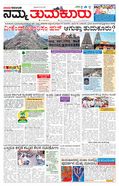 paper-img