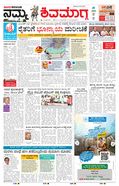 paper-img