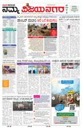 paper-img