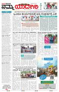 paper-img