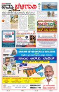 paper-img