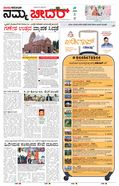 paper-img