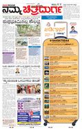 paper-img