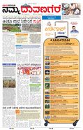 paper-img