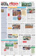 paper-img