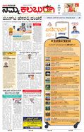 paper-img