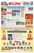 paper-img