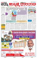 paper-img