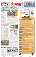 paper-img