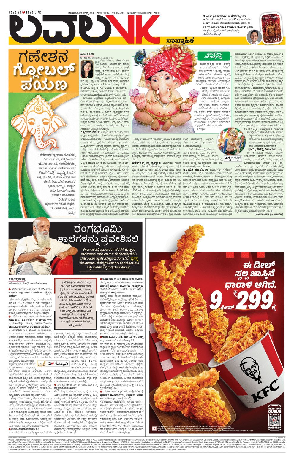 paper-img