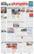 paper-img